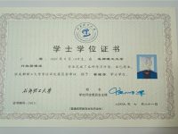 毕业证设计与制作全攻略：从模板选取到工艺落地