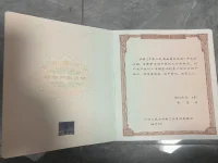 房产证上肉眼可辨的物理防伪标识（无需工具，现场快速核验）