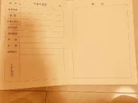 广东不动产权证大揭秘：背后隐藏哪些惊人秘密？