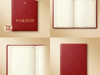 如何查询名下房产证及电子证照