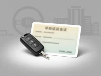 机动车登记证的作用与重要性