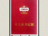 别被 “假房产证” 忽悠!实用版假房产证识别手册,一文读懂